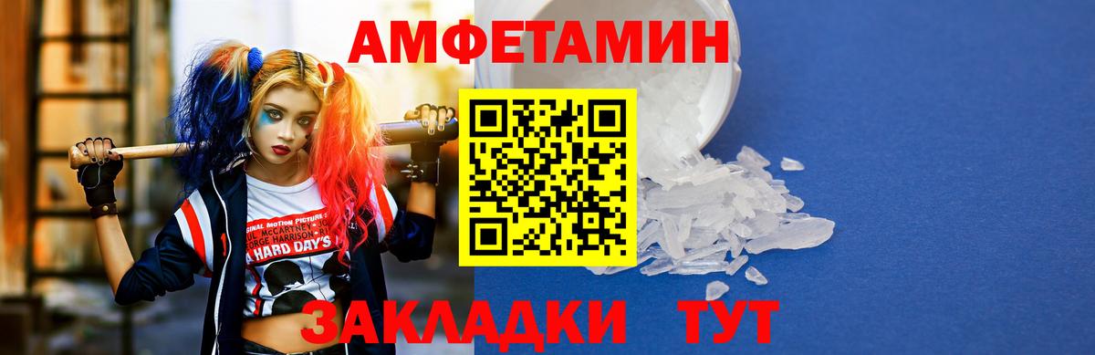 Гуково  АМФЕТАМИН 97%  Вход с VPN 