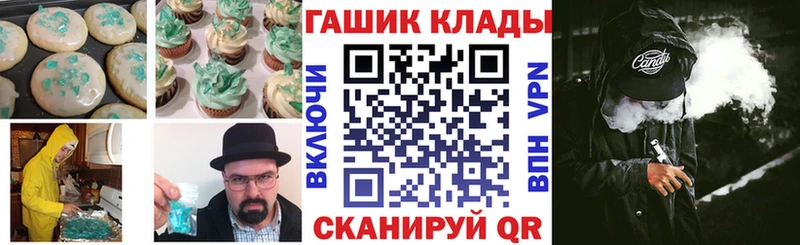купить закладку  Гуково  Cannafood марихуана 