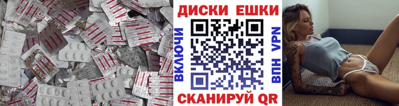ЭКСТАЗИ Дубай Гуково