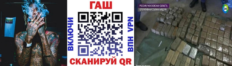 Гашиш hashish  сколько стоит  Гуково 