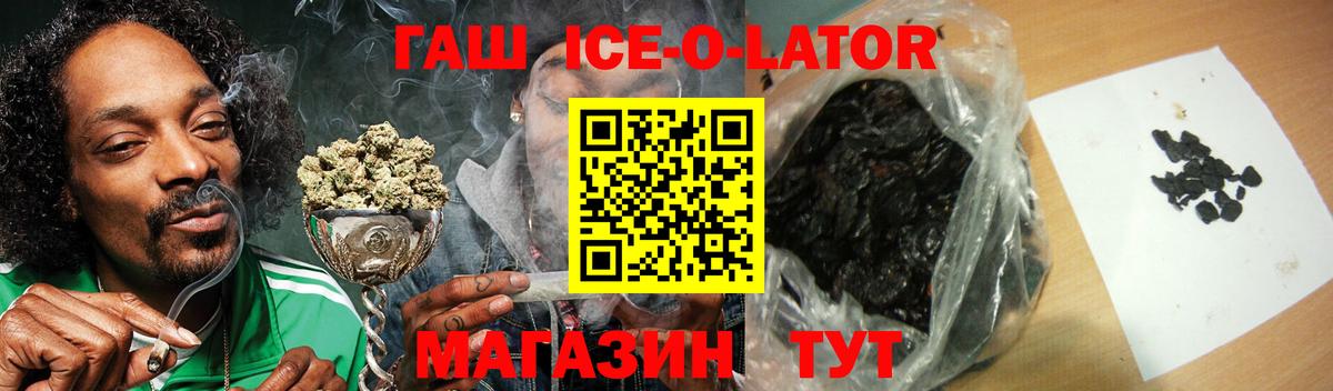 Гашиш VHQ  Гашиш Cannabis  Вход с VPN  ГАШ  Гуково 