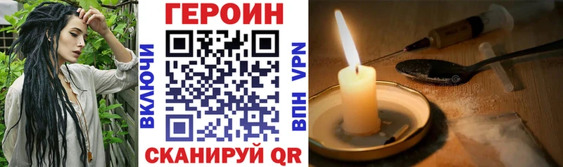 Героин гречка  Гуково 