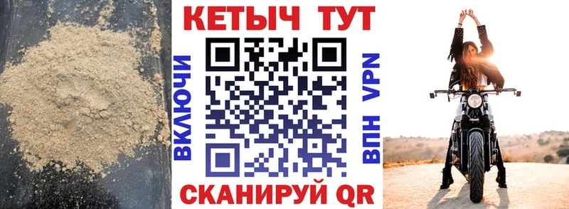 как найти   Гуково  КЕТАМИН ketamine 