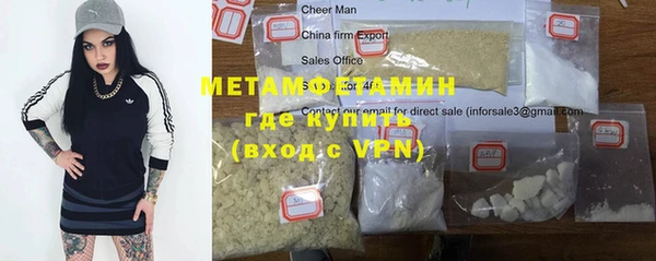 метамфетамин Алексеевка