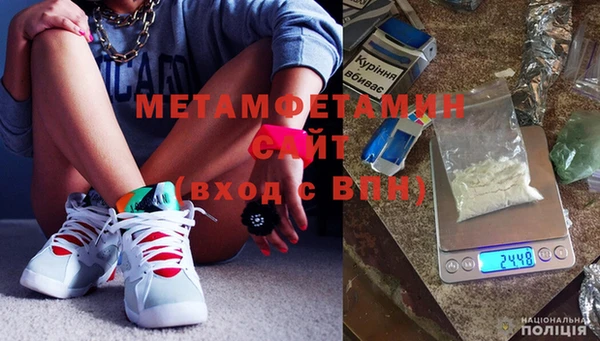 метамфетамин Алексеевка