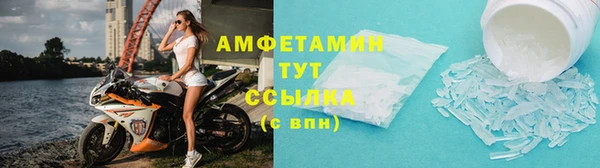 метамфетамин Алексеевка