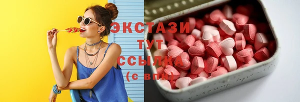 мяу мяу кристалл Алексин
