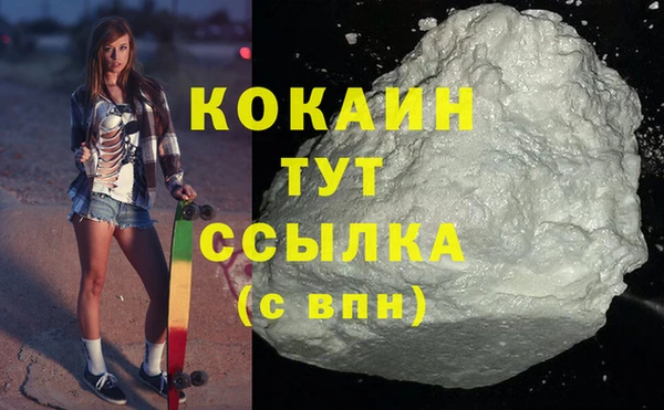 мяу мяу кристалл Алексин