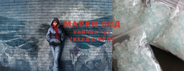 ALPHA-PVP Сатка