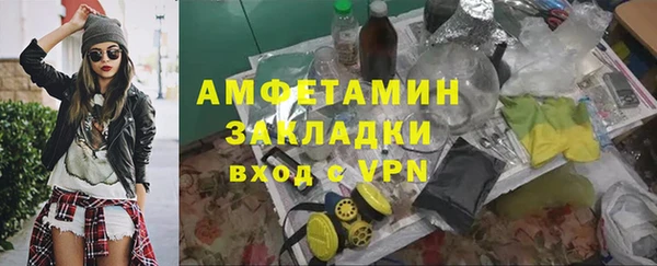 метамфетамин Алексеевка