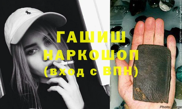 мяу мяу кристалл Алексин