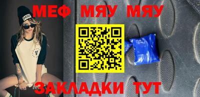 Альфа ПВП Волжск
