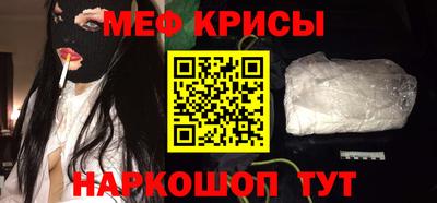 бошки Волгодонск
