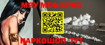 бошки Волгодонск