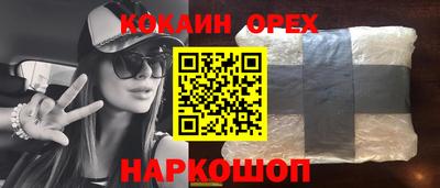 бошки Волгодонск