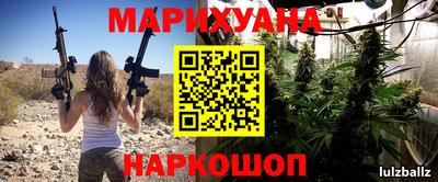 бошки Волгодонск