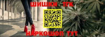бошки Волгодонск