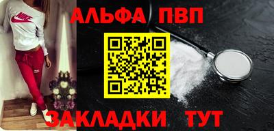 бошки Волгодонск