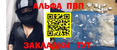 бошки Волгодонск