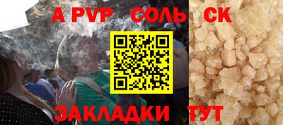 спиды Волжский