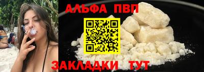 спиды Волжский