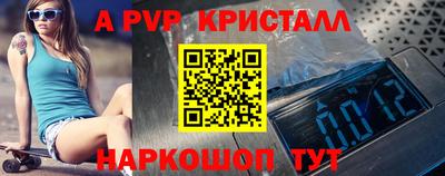 спиды Волжский