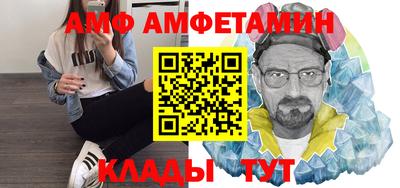 Альфа ПВП Волжск