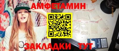 спиды Волжский