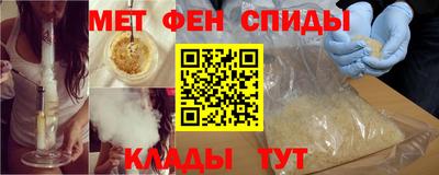 бошки Волгодонск