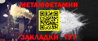 спиды Волжский
