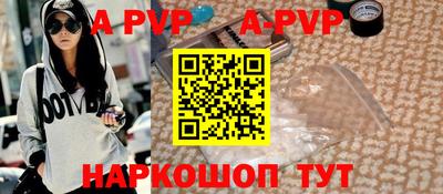 спиды Волжский