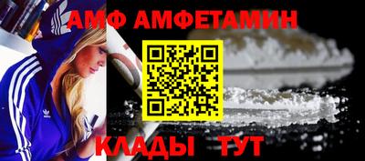 бошки Волгодонск