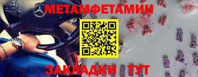 спиды Волжский