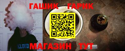 бошки Волгодонск