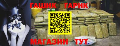 бошки Волгодонск