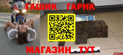 спиды Волжский