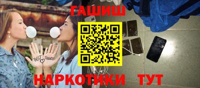 бошки Волгодонск