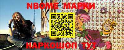спиды Волжский