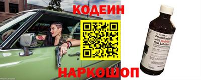 бошки Волгодонск