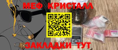 Альфа ПВП Волжск