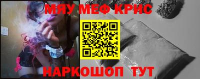 бошки Волгодонск