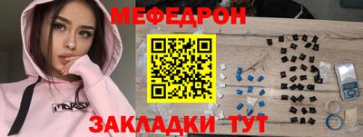спиды Волжский
