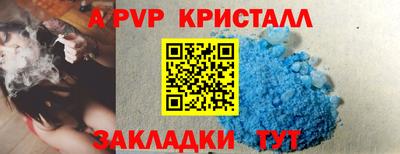 спиды Волжский