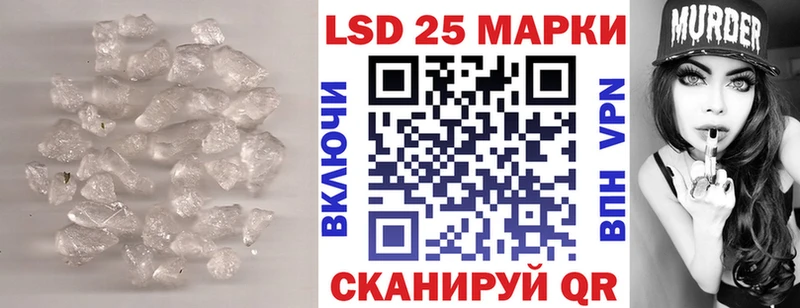 где найти наркотики  Гуково  LSD-25 экстази ecstasy 