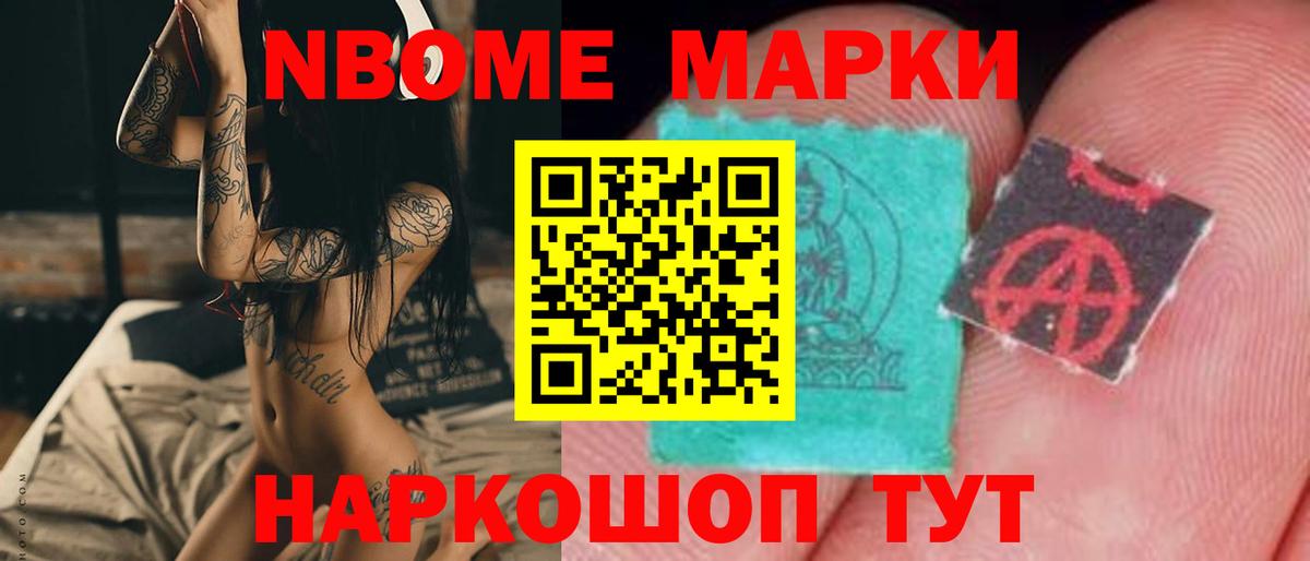 ГАШ Гуково