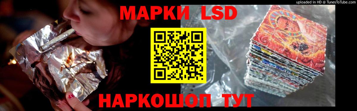 Гуково  Лсд 25 экстази ecstasy  Вход с VPN  ЛСД экстази кислота 