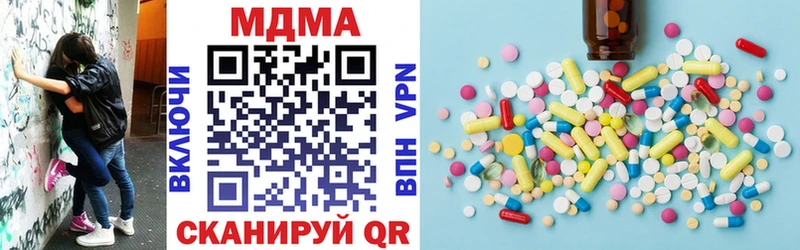 МДМА кристаллы  Гуково 