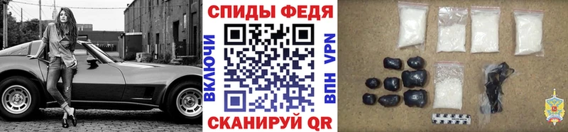 Первитин мет  как найти   Гуково 