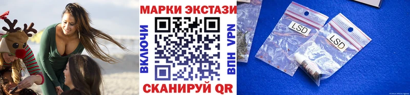 Марки N-bome 1,8мг  Гуково 