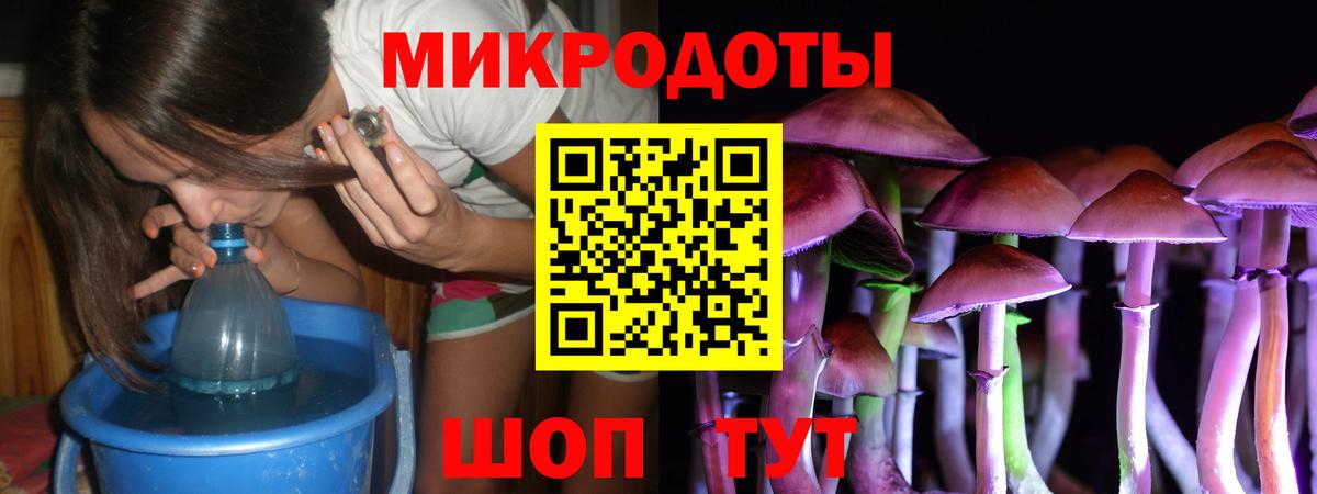 Галлюциногенные грибы Cubensis  наркота  Вход с VPN  Гуково  Псилоцибиновые грибы Magic Shrooms 